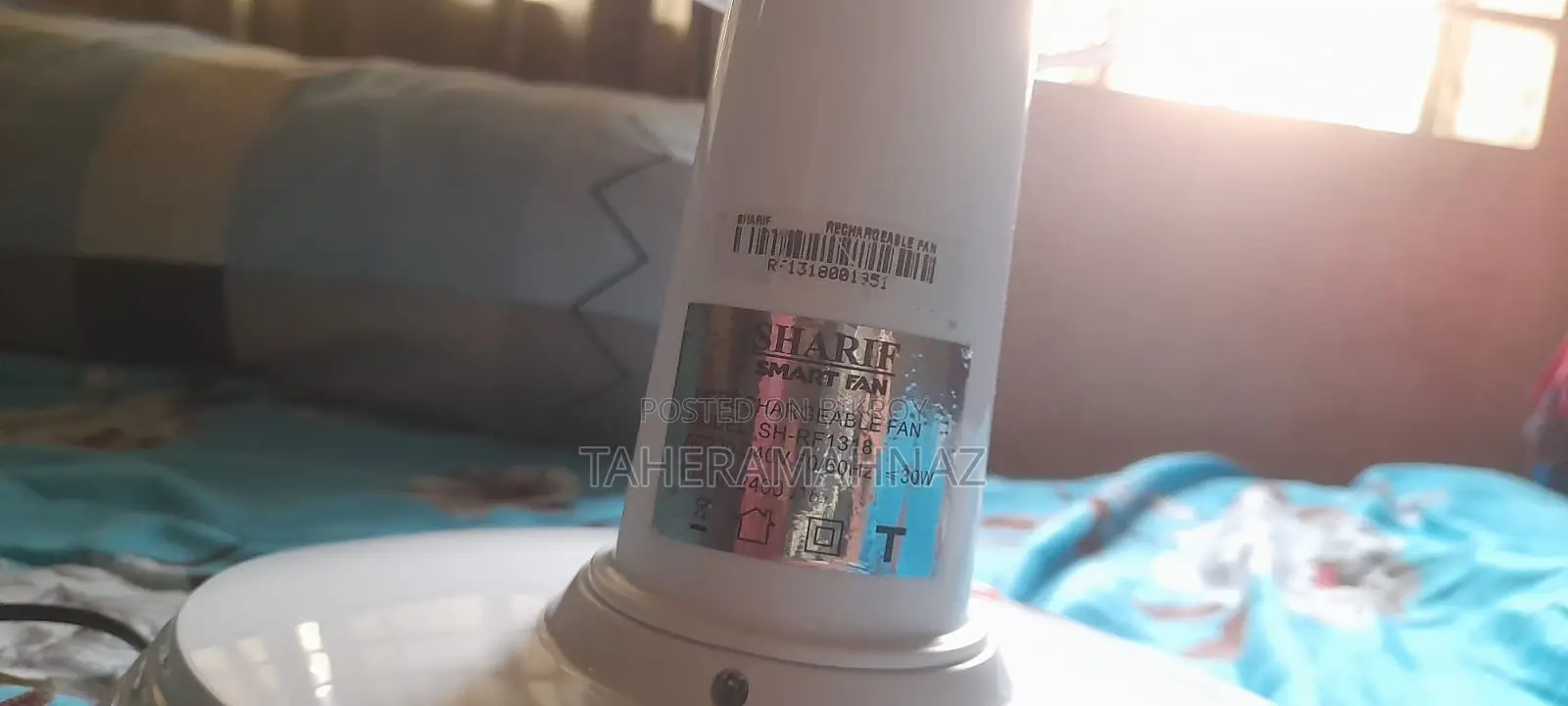 রিচার্জেবল ফ্যান