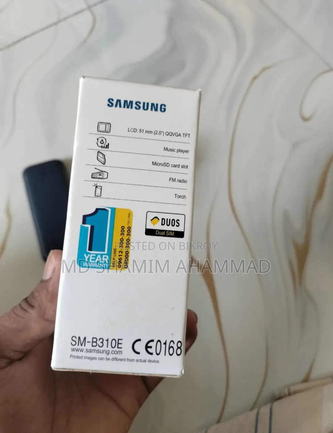 স্যামসাং গুরু মিউজিক ২ নীল