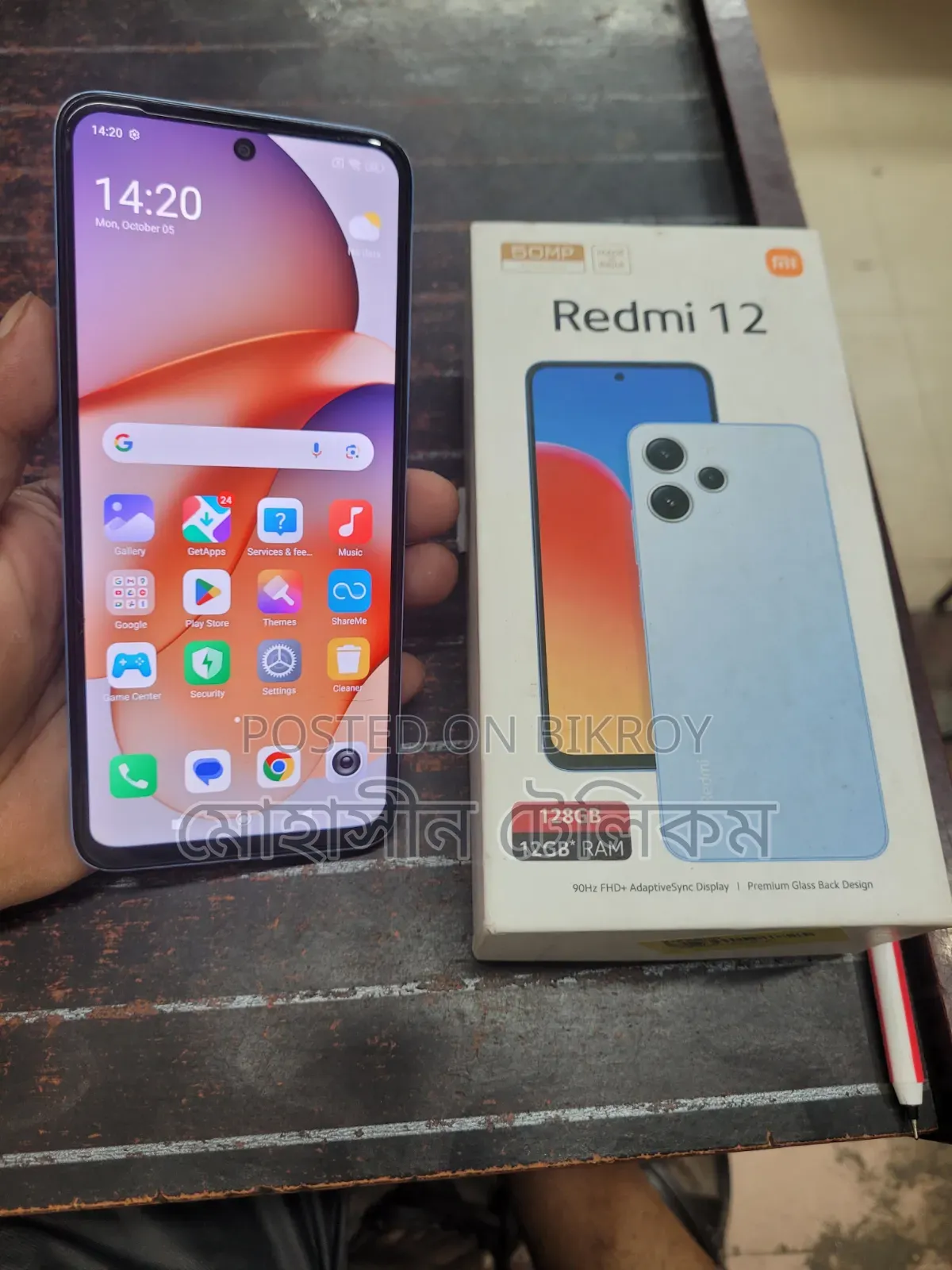 শাওমি রেডমি ১২ ১২৮ জিবি ব্লু