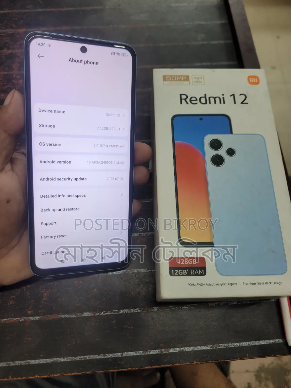 শাওমি রেডমি ১২ ১২৮ জিবি ব্লু