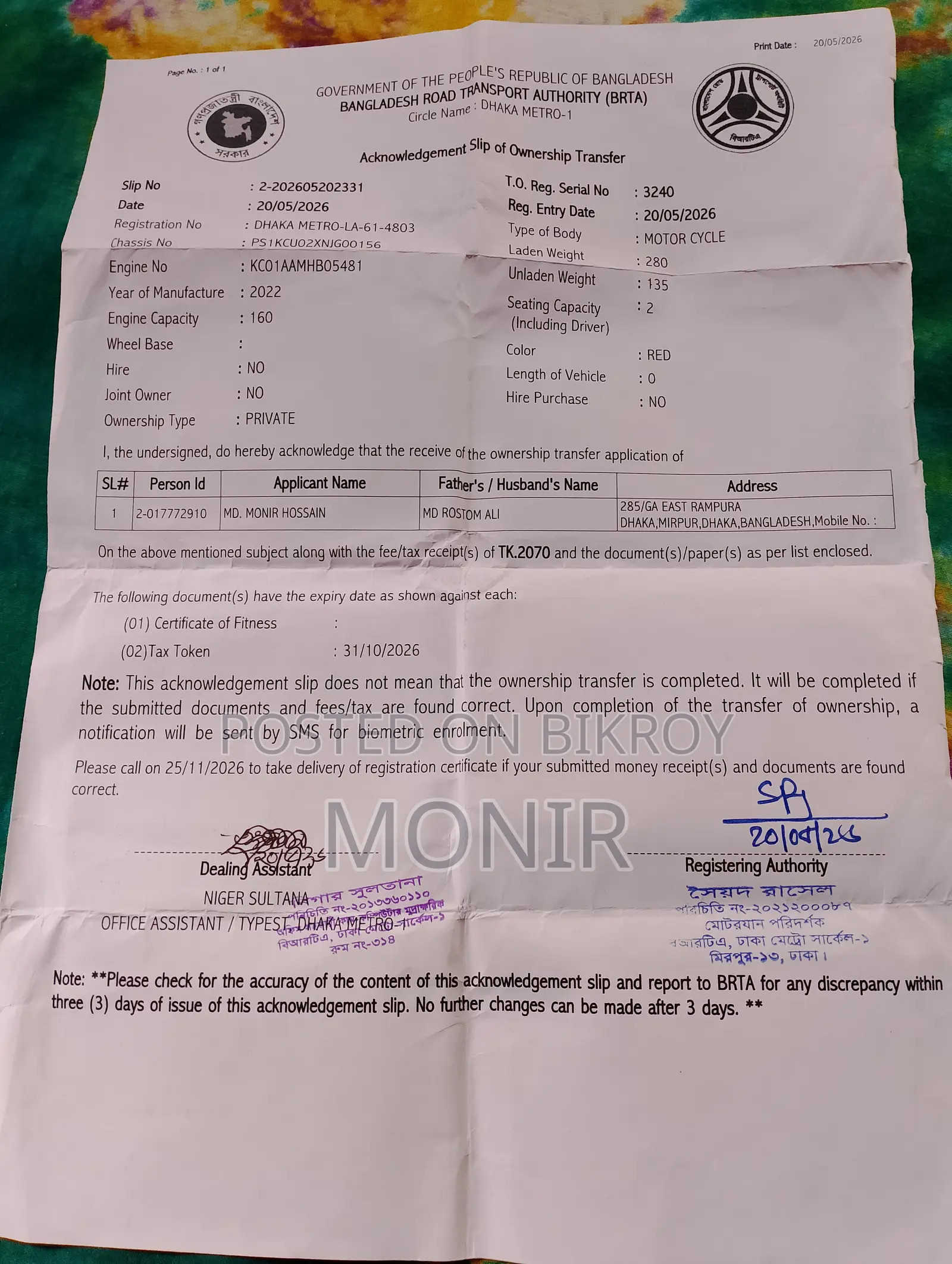 হিরো থ্রিলার ১৬০আর ২০২২ রেড
