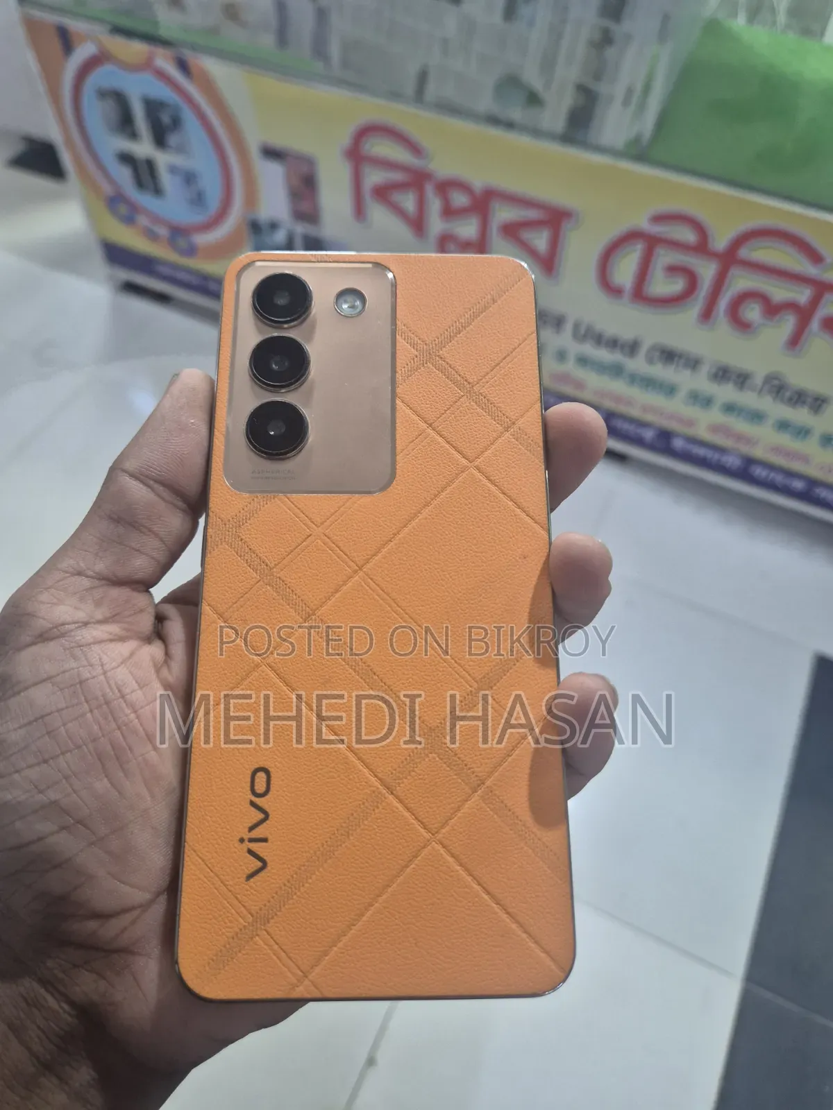 Vivo Y200e 128 GB Orange