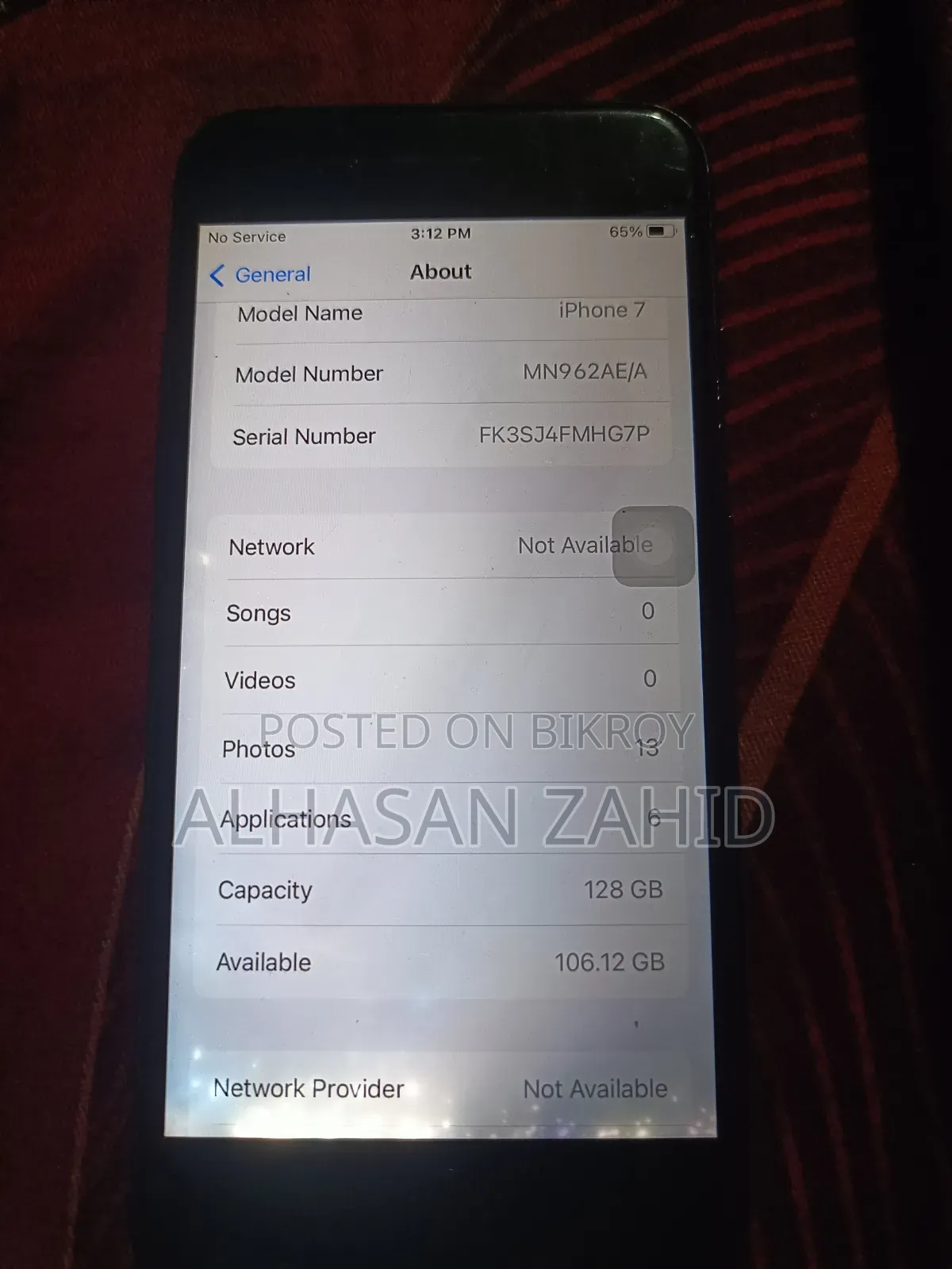 অ্যাপল আইফোন ৭ ১২৮ জিবি ব্ল্যাক