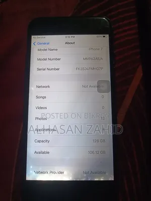 অ্যাপল আইফোন ৭ ১২৮ জিবি ব্ল্যাক
