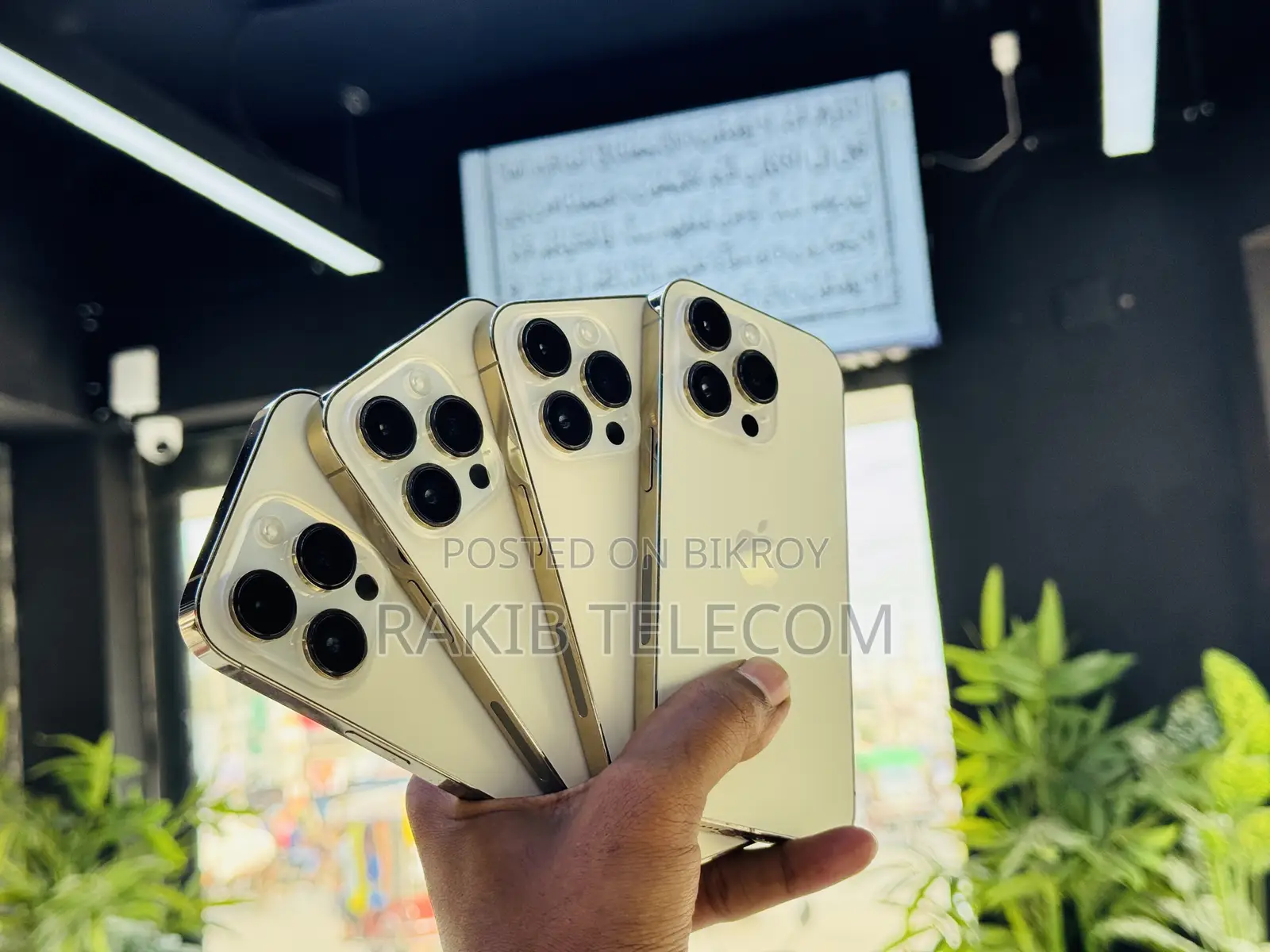 অ্যাপল আইফোন ১৪ প্রো ১২৮ জিবি গোল্ড