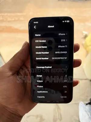 অ্যাপল আইফোন ১১ ১২৮ জিবি হোয়াইট