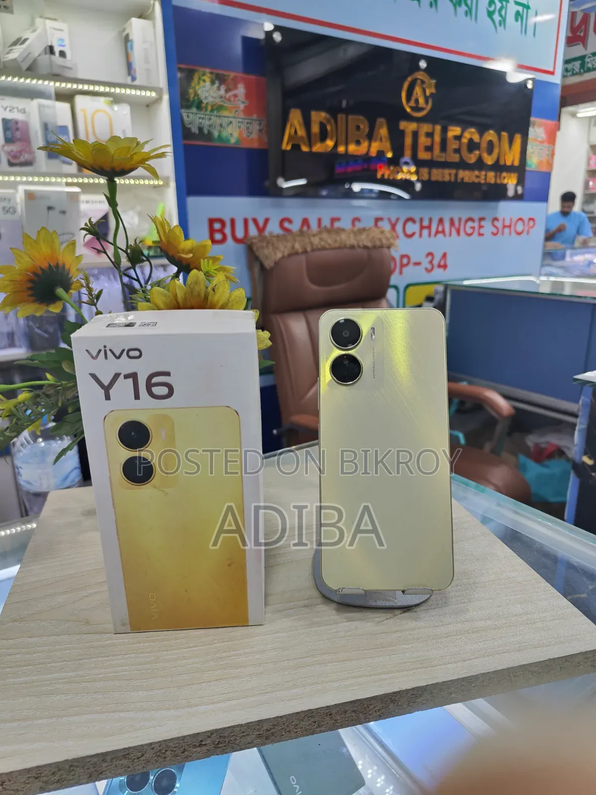 Vivo Y16 64 GB Gold