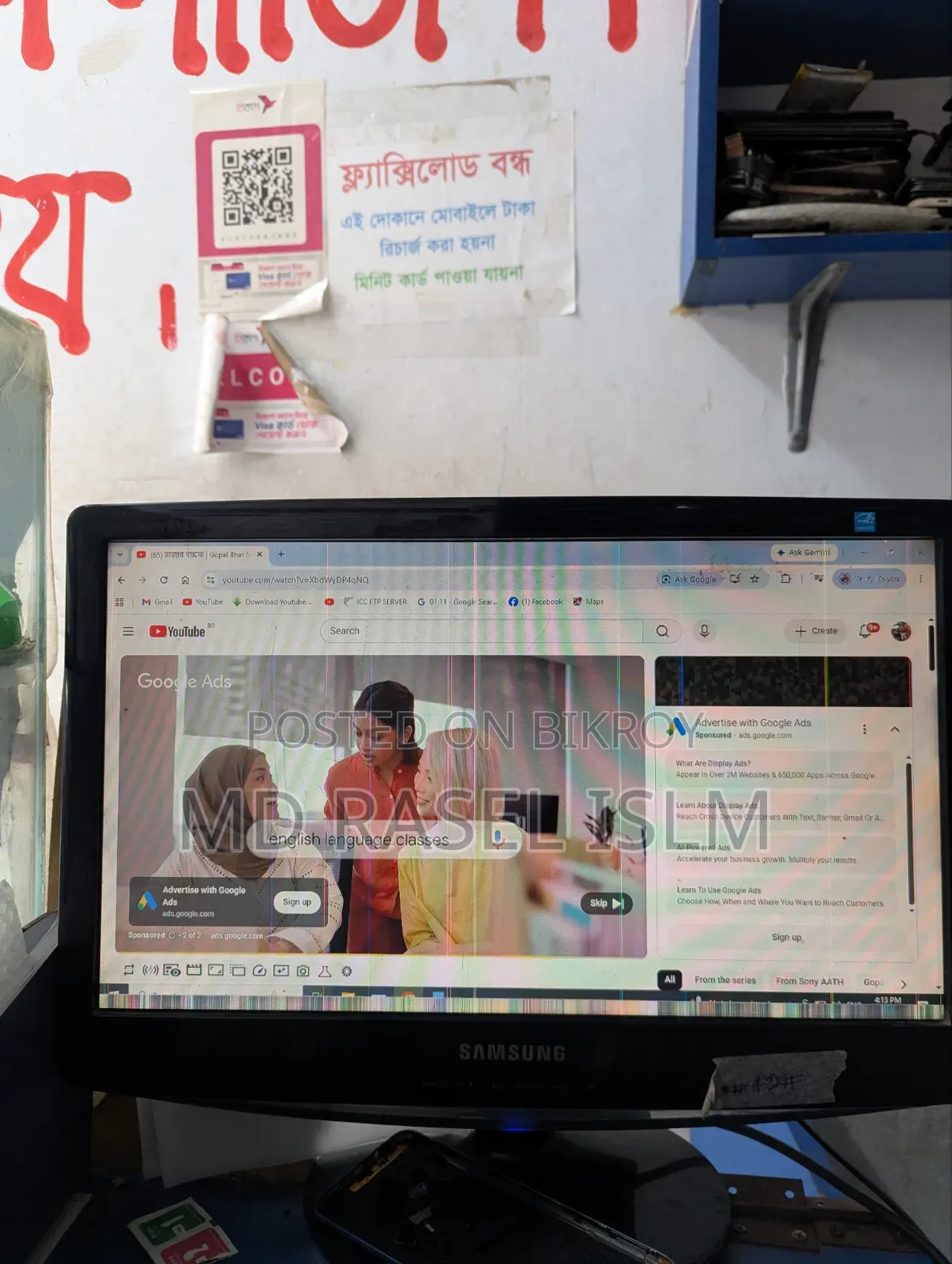 Samsung 21" HD Monitor