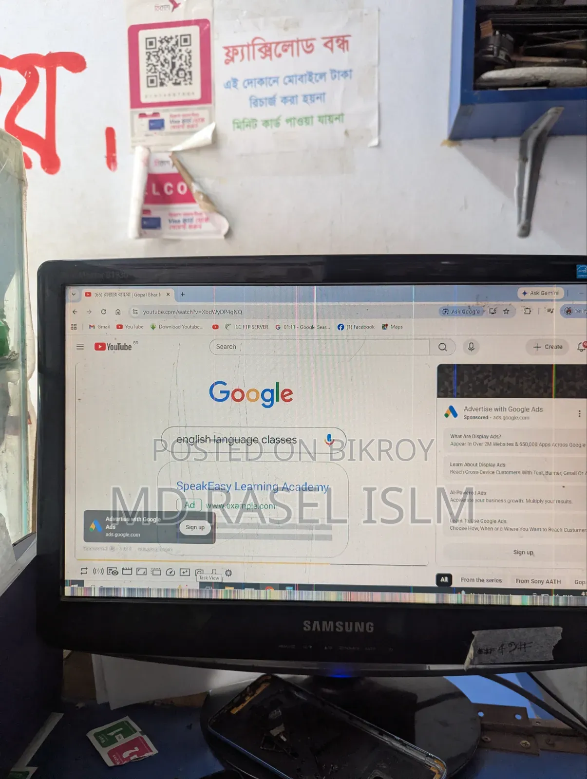 Samsung 21" HD Monitor