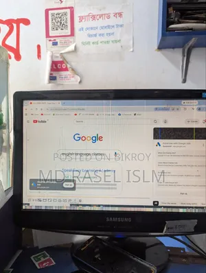 Samsung 21" HD Monitor