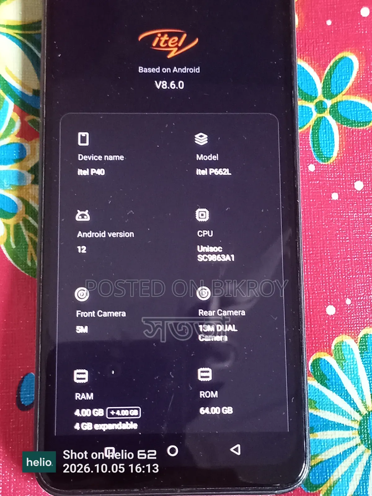আইটেল পি৪০ ৬৪ জিবি কালো