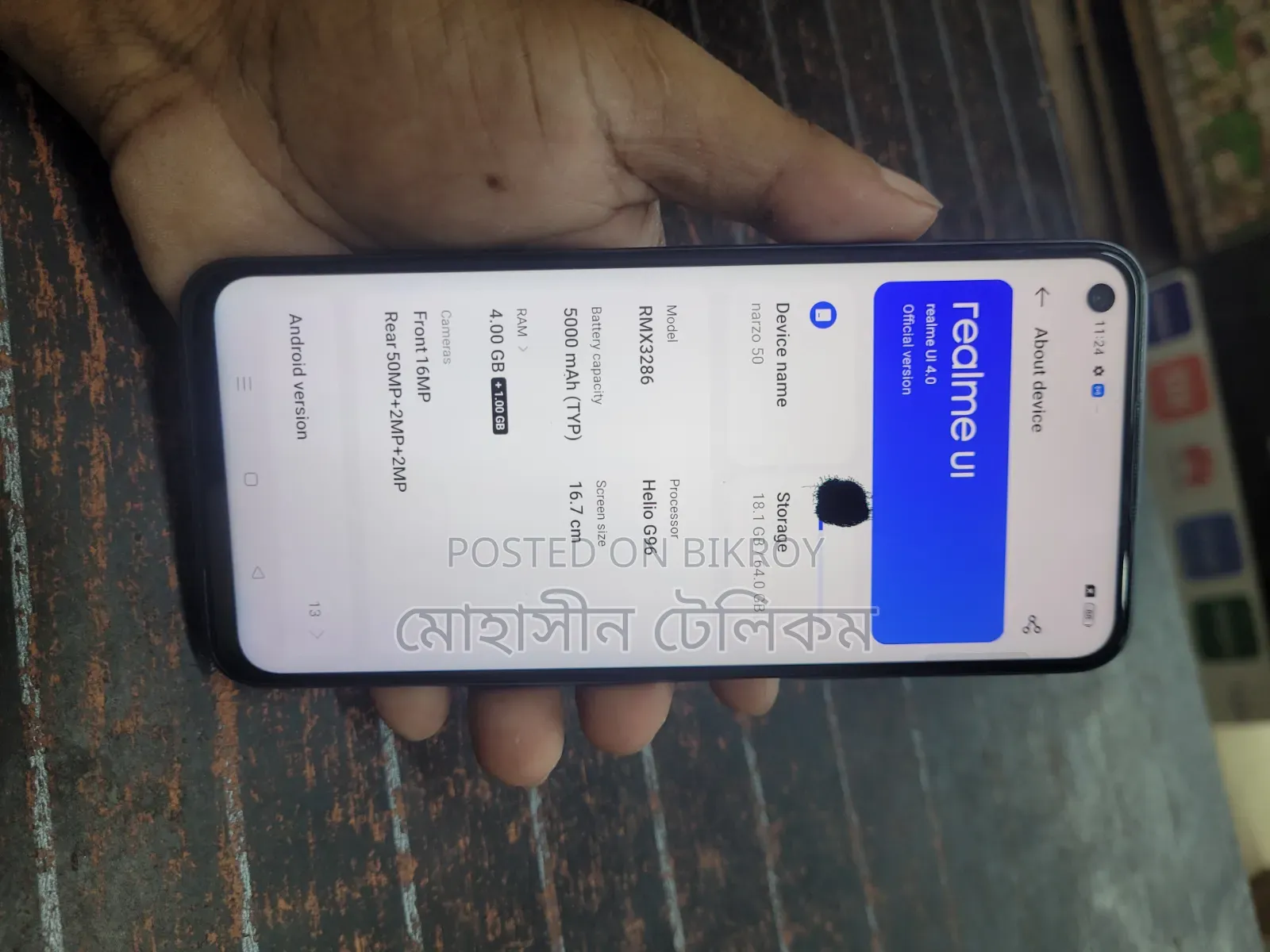 শাওমি ৬৪ জিবি কালো