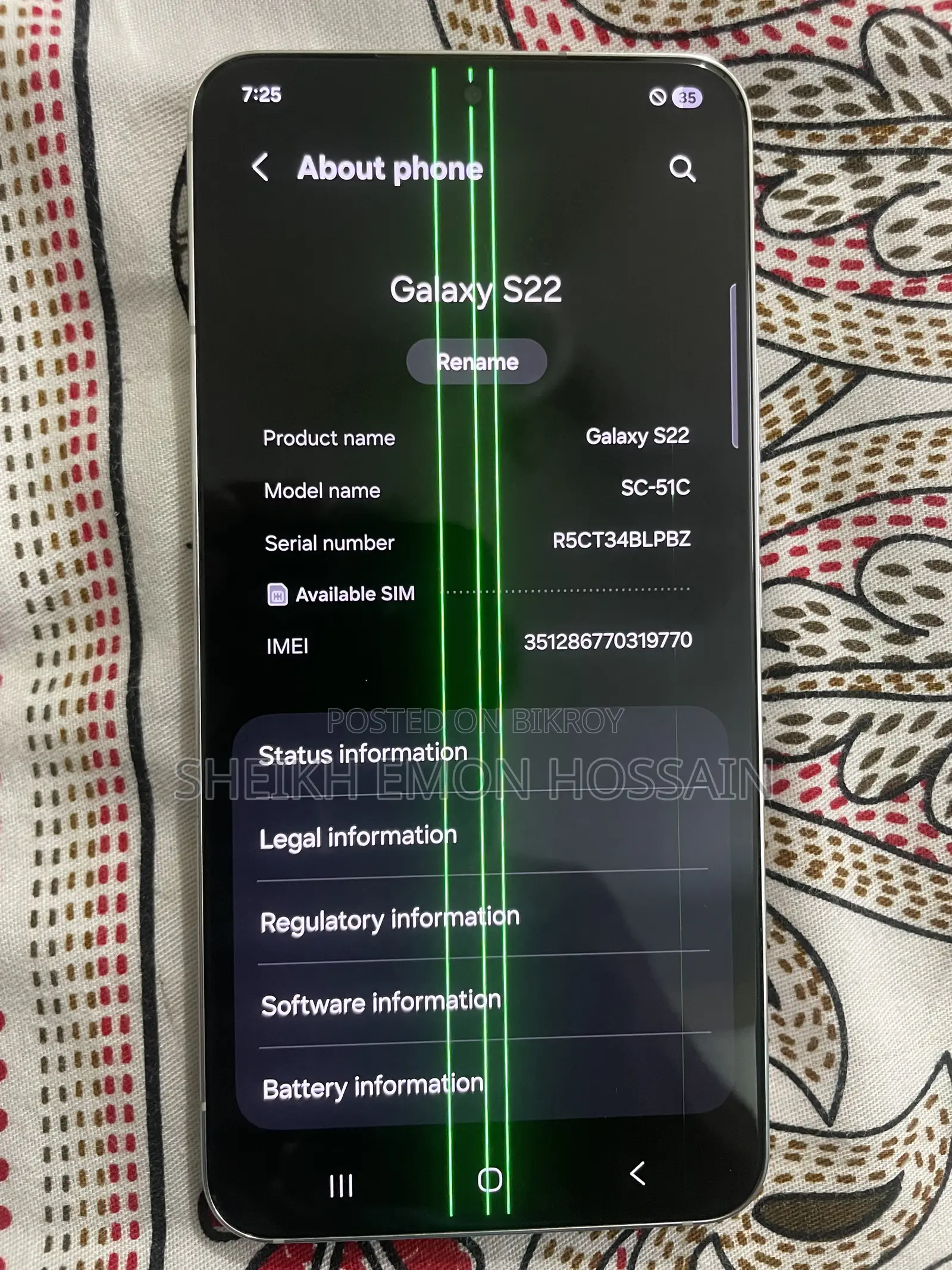স্যামসাং গ্যালাক্সি এস২২ ৫জি ২৫৬ জিবি হোয়াইট