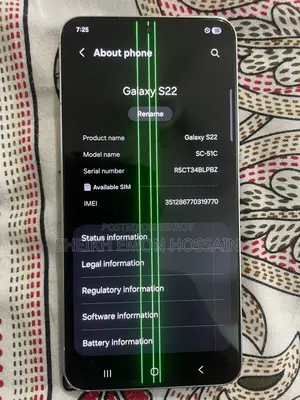 স্যামসাং গ্যালাক্সি এস২২ ৫জি ২৫৬ জিবি হোয়াইট