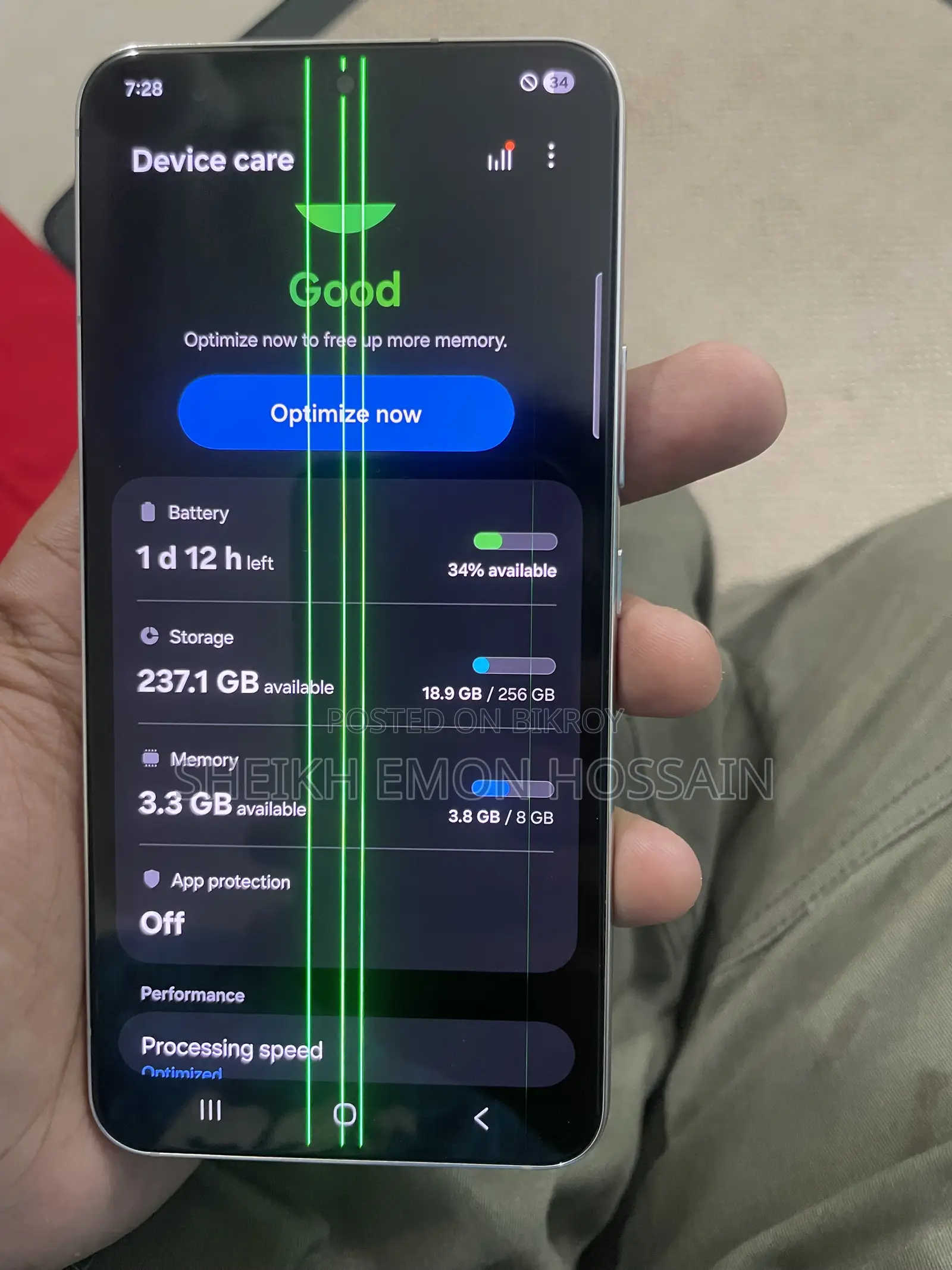 স্যামসাং গ্যালাক্সি এস২২ ৫জি ২৫৬ জিবি হোয়াইট
