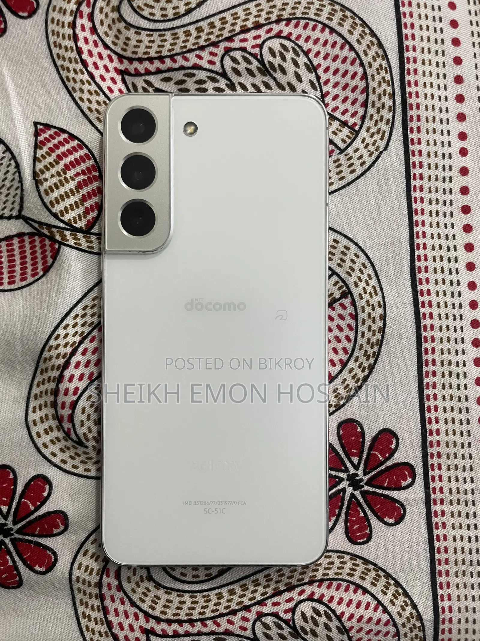 স্যামসাং গ্যালাক্সি এস২২ ৫জি ২৫৬ জিবি হোয়াইট