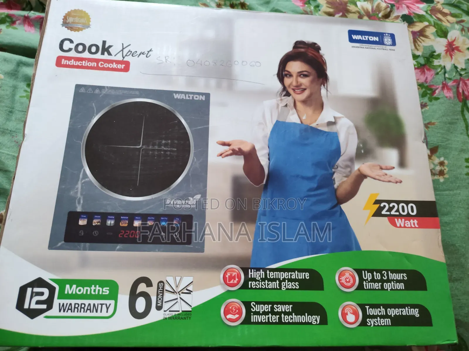 ব্র‍্যান্ড নিউ ইনডাকশন কুকার