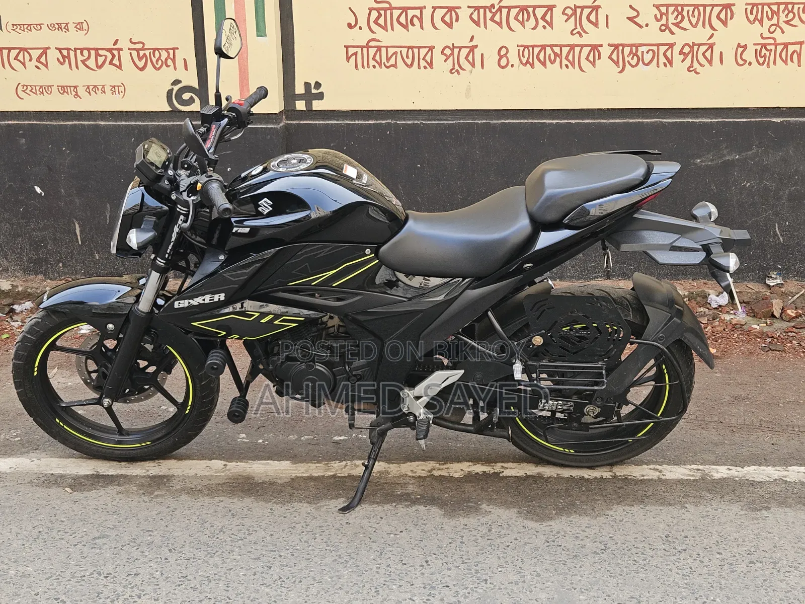 সুজুকি জিক্সার ২০২৫ কালো