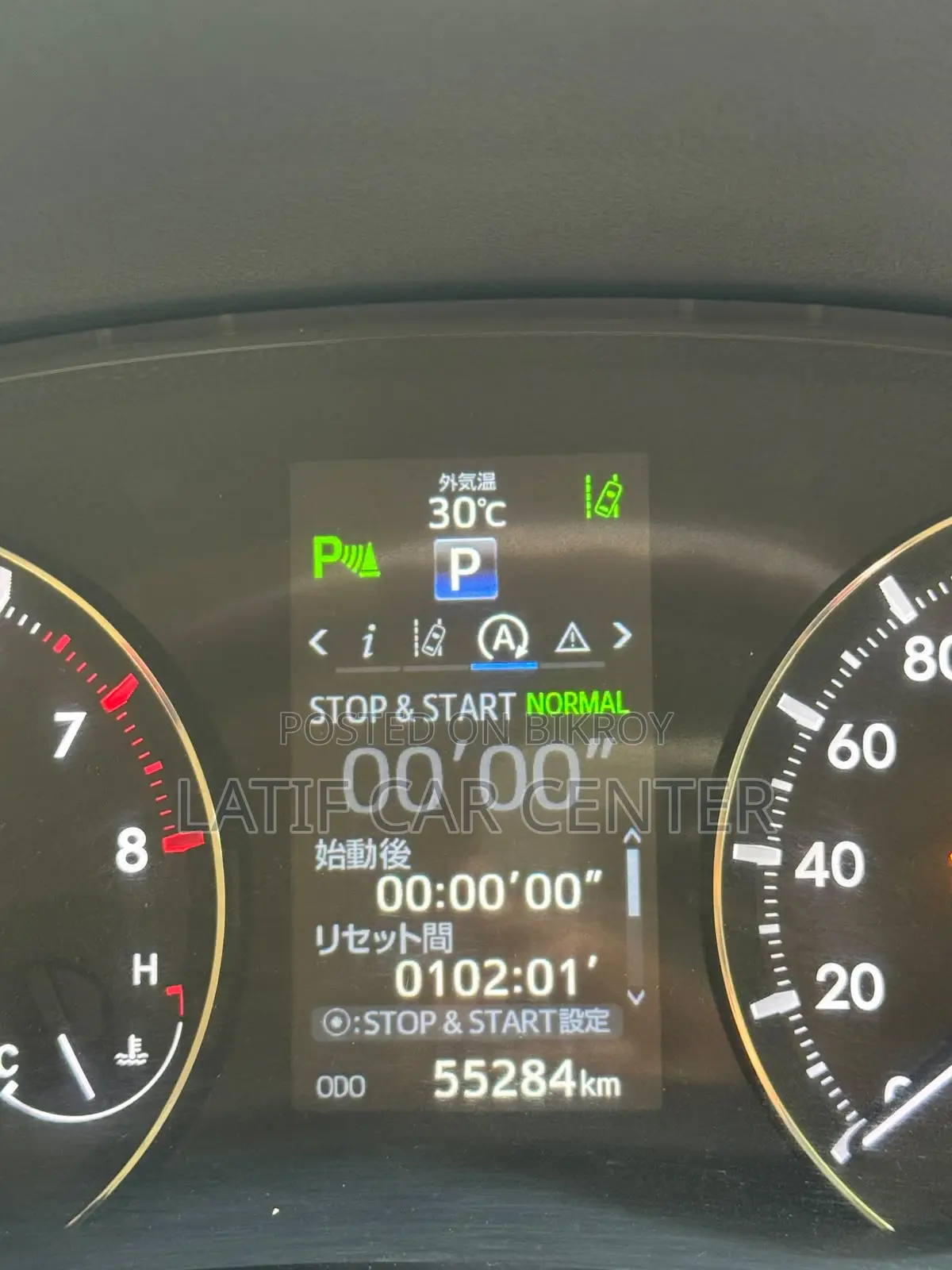 Toyota Premio 2017 Gray