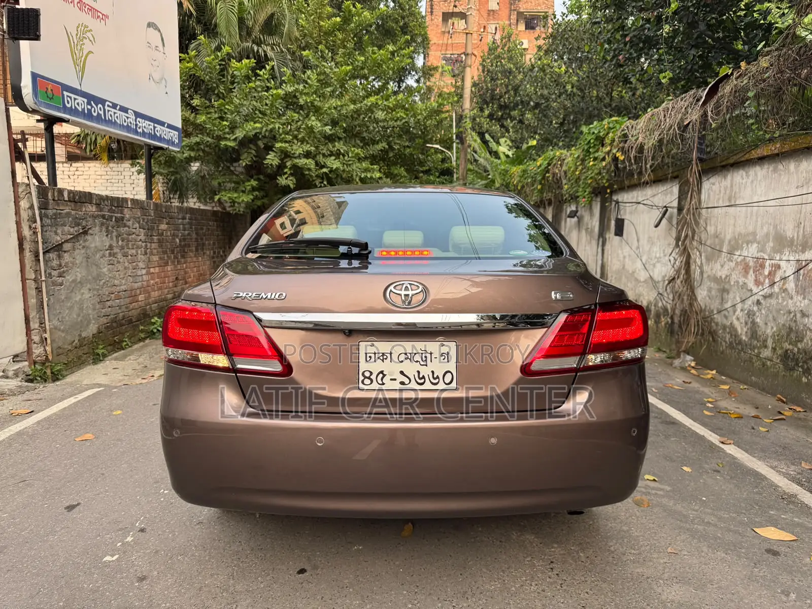 Toyota Premio 2017 Gray