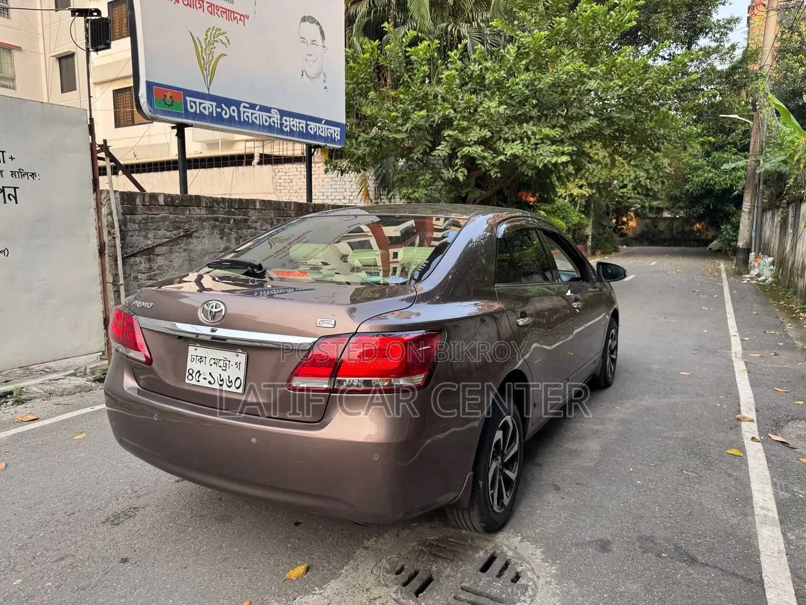 Toyota Premio 2017 Gray