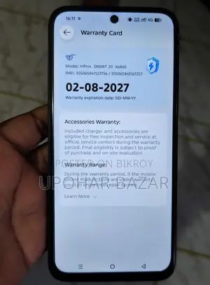 ইনফিনিক্স স্মার্ট ২০ ১২৮ জিবি কালো