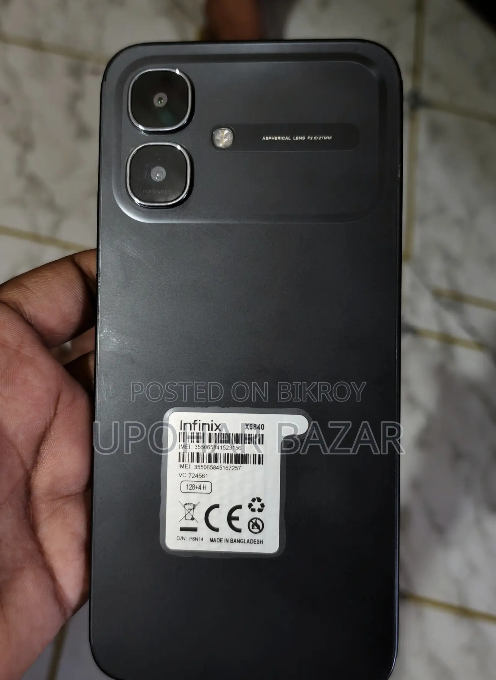 ইনফিনিক্স স্মার্ট ২০ ১২৮ জিবি কালো