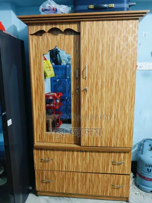 বিক্রি হবে