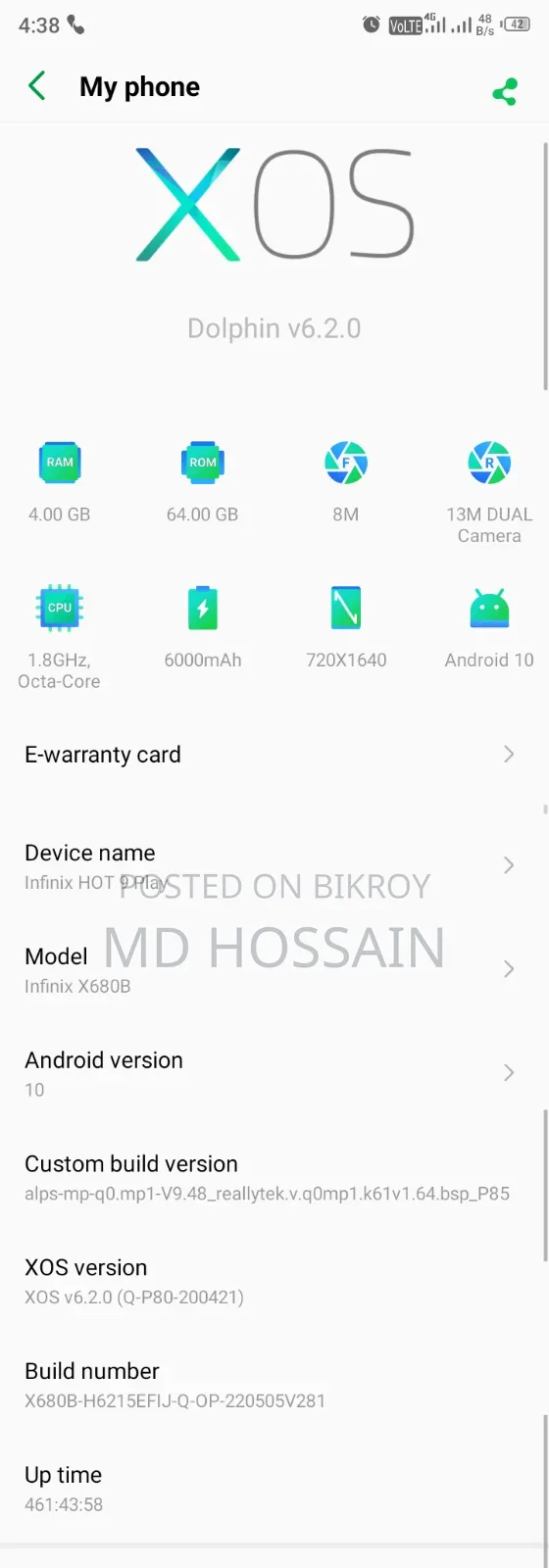 ইনফিনিক্স হট ৯ ৬৪ জিবি পার্পল
