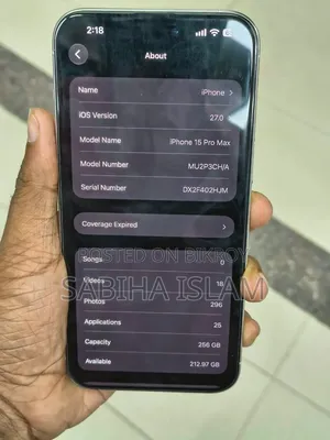 অ্যাপল আইফোন ১৫ প্রো ম্যাক্স ২৫৬ জিবি সিলভার