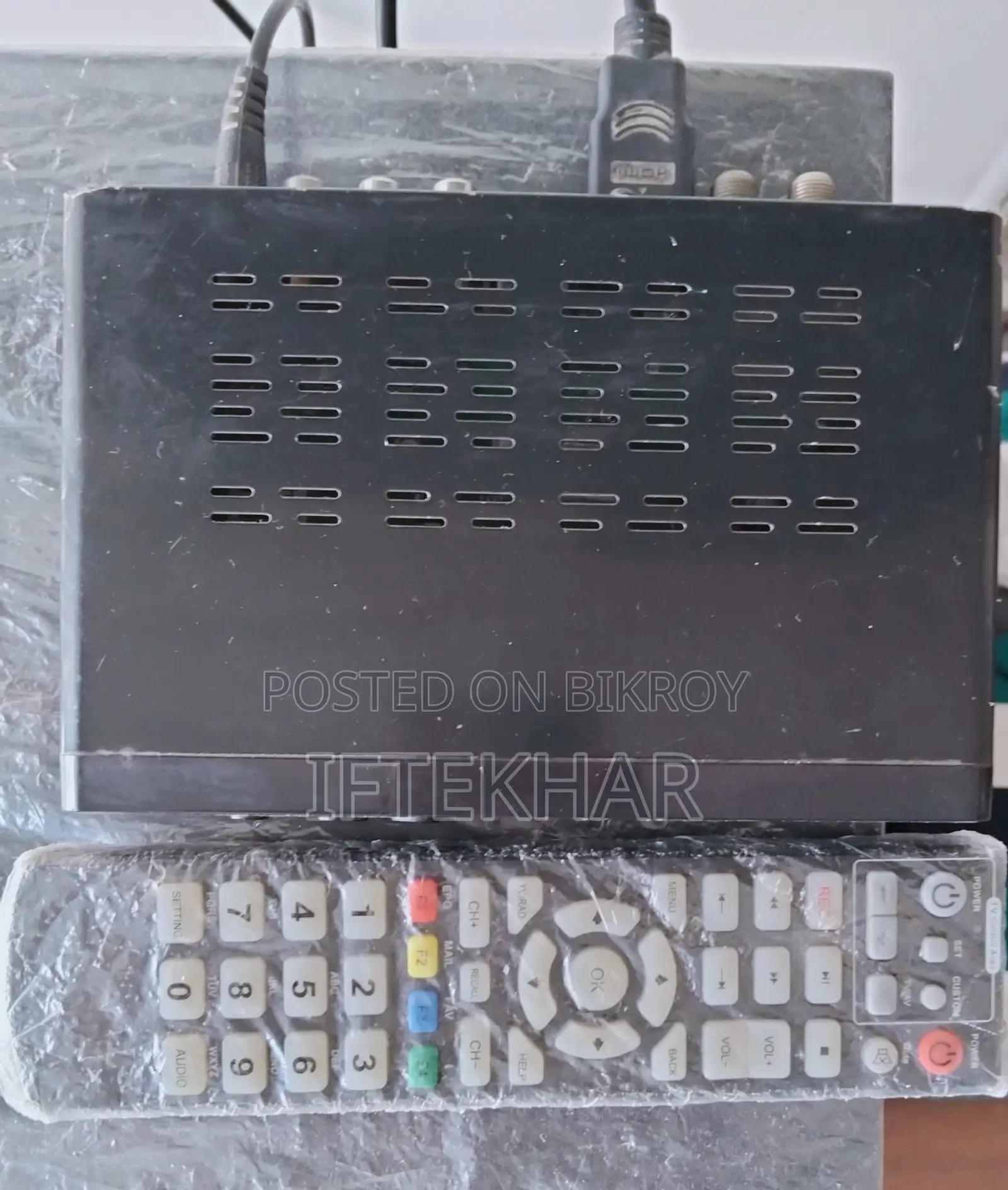 সেট টপ বক্স