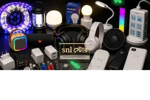 Electronic All Item