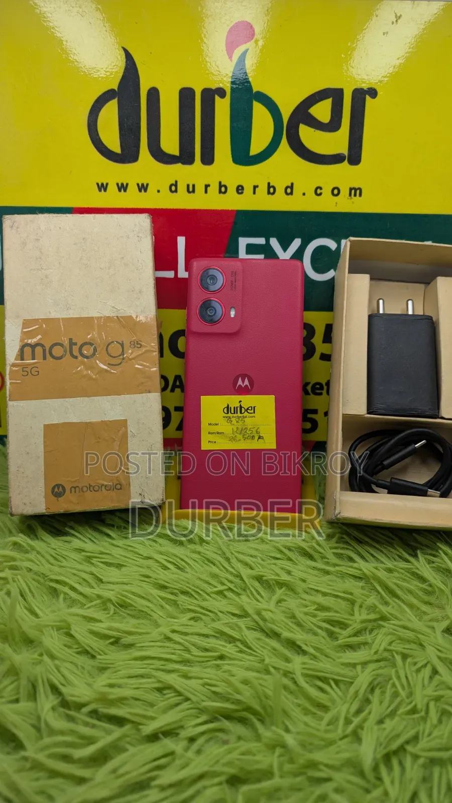 Motorola Moto G85 256 GB Pink