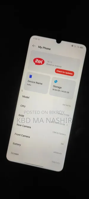 আইটেল এ২০০+ ৬৪ জিবি নীল