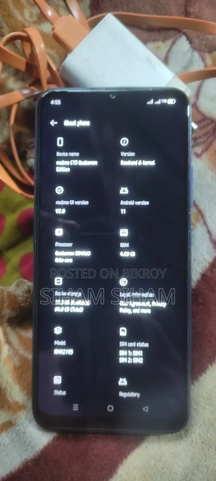 রিয়েলমি সি১৫ কোয়ালকম এডিশন ৬৪ জিবি ব্লু