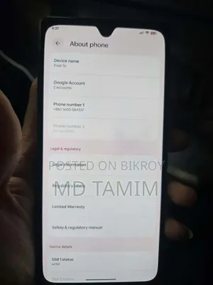 গুগল পিক্সেল ৭এ ১২৮ জিবি সাদা