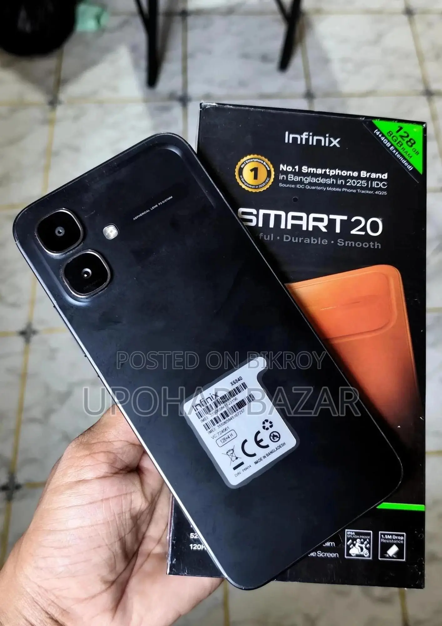 ইনফিনিক্স স্মার্ট ২০ ১২৮ জিবি কালো