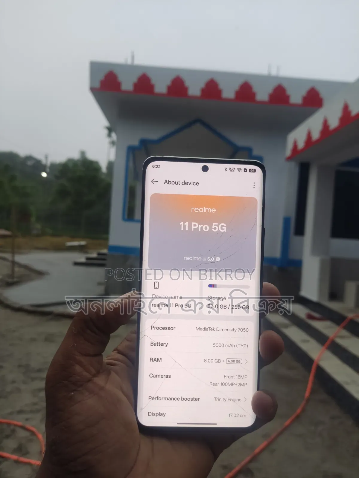 রিয়েলমি ১১ প্রো ২৫৬ জিবি গ্রিন