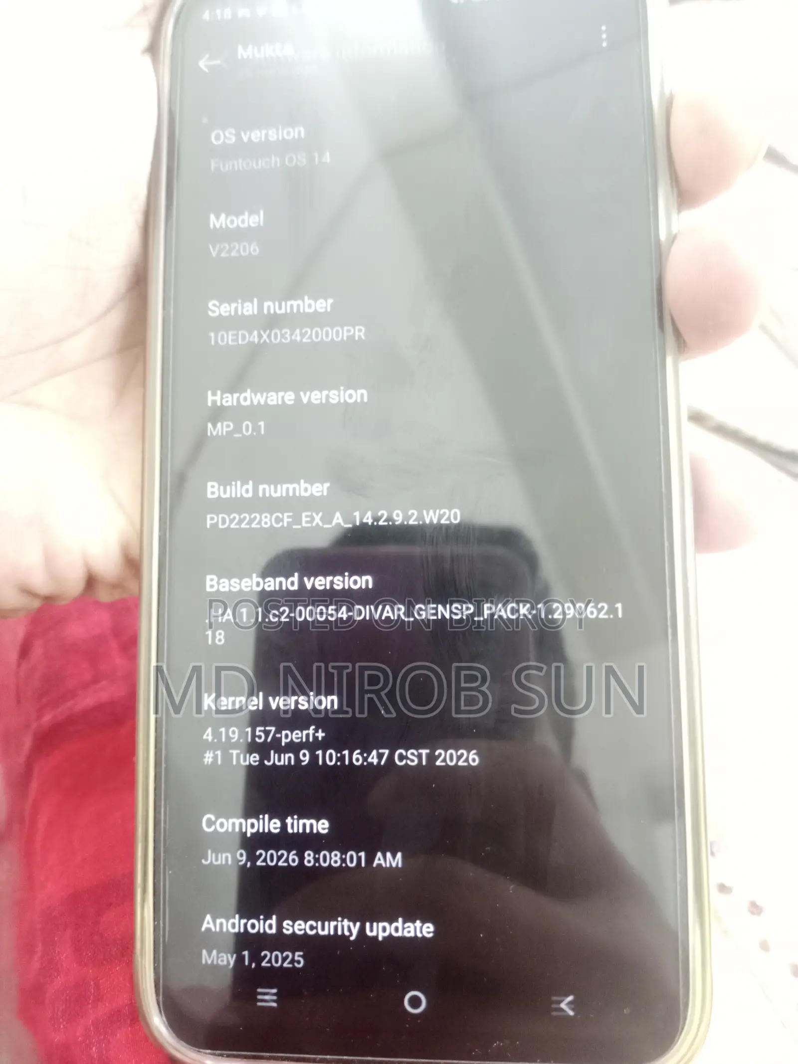 ভিভো ওয়াই২২এস ১২৮ জিবি কালো