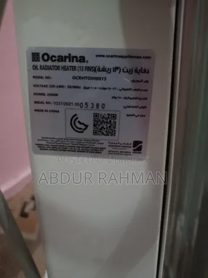 Ocarina Oil Heater - 11 Fins / 2500W (Fresh Condition)