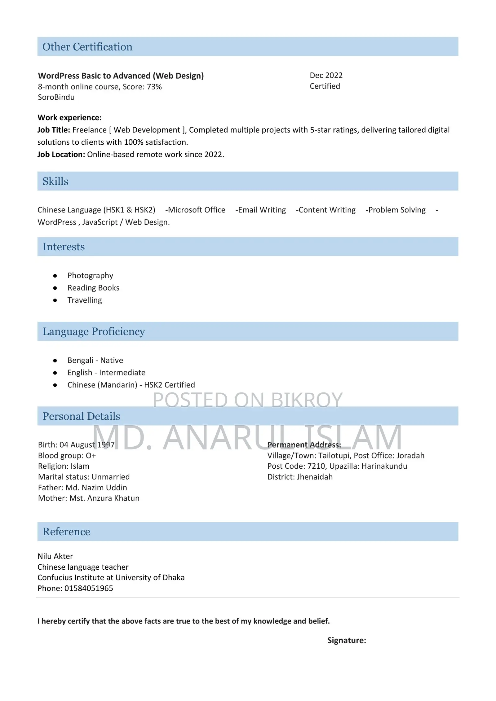 Part Time Job need