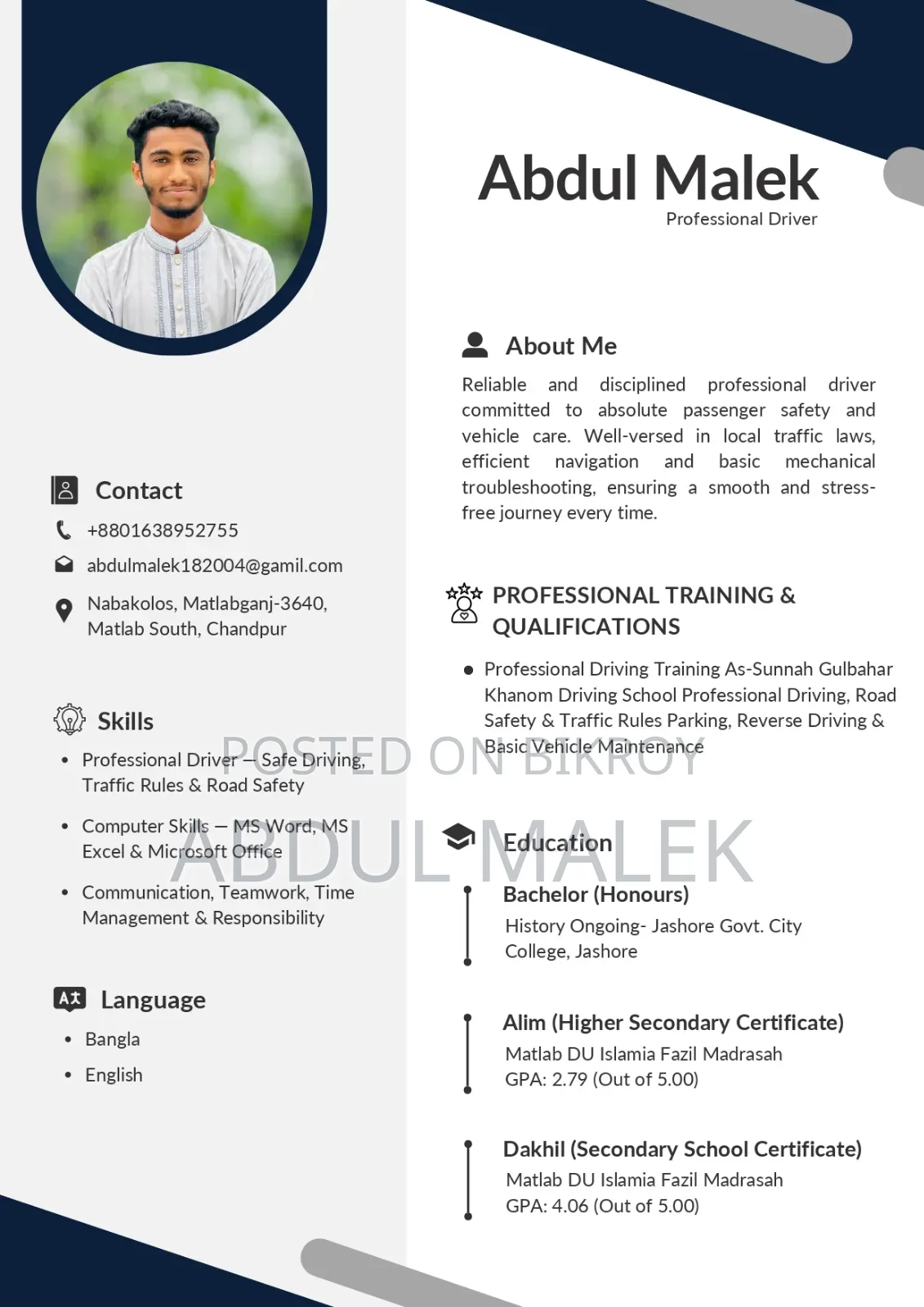 need driving job