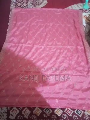 ব্যবহার করা পোশাক