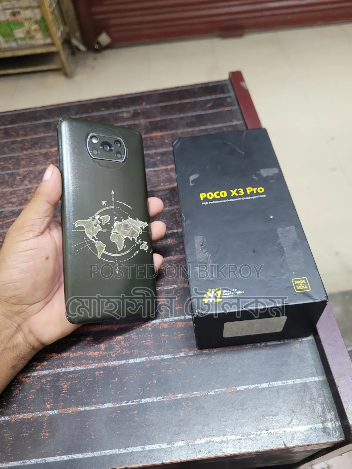 শাওমি পোকো এক্স৩ প্রো ১২৮ জিবি ব্লু