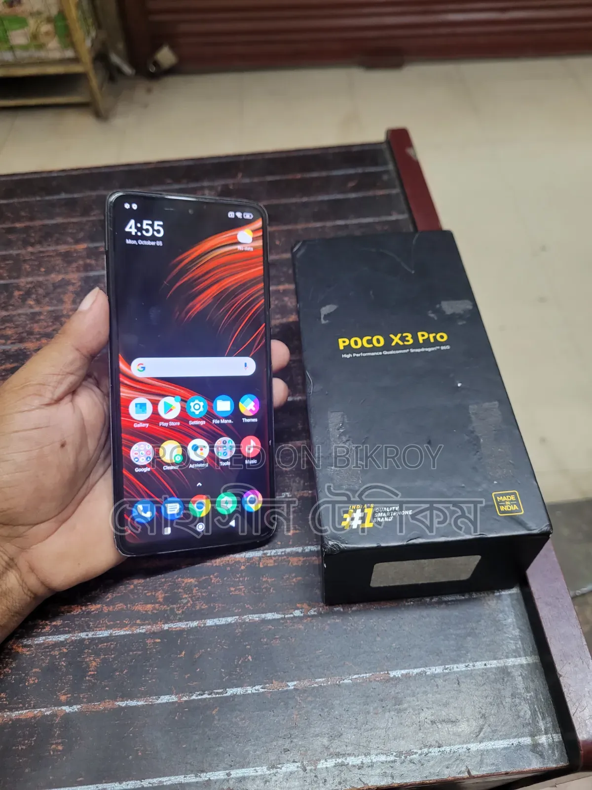 শাওমি পোকো এক্স৩ প্রো ১২৮ জিবি ব্লু