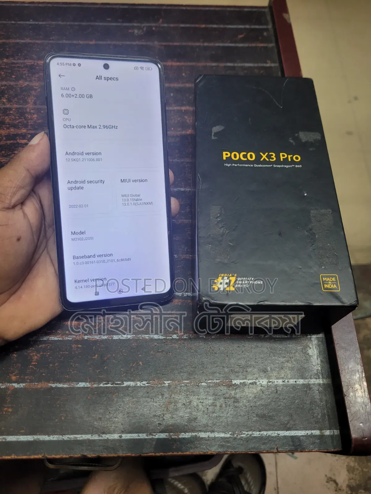 শাওমি পোকো এক্স৩ প্রো ১২৮ জিবি ব্লু