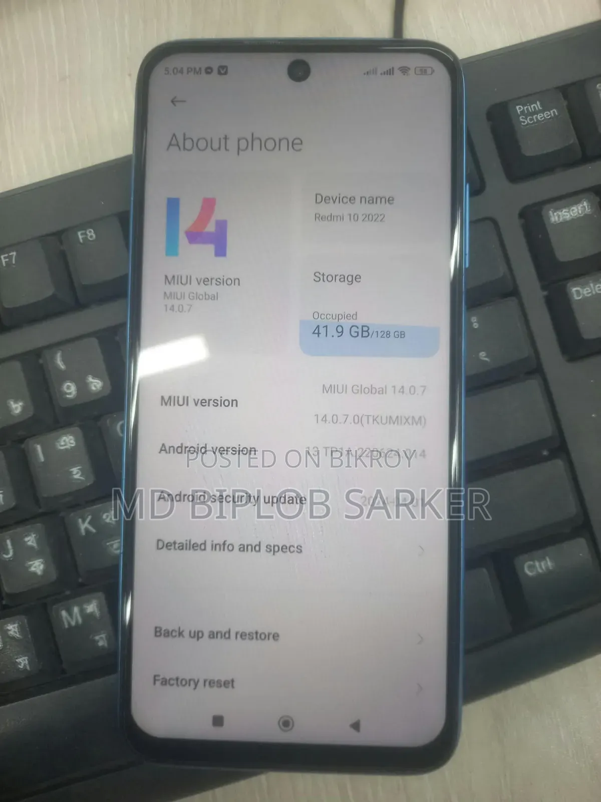 জিয়াওমি রেডমি ১০ ১২৮ জিবি