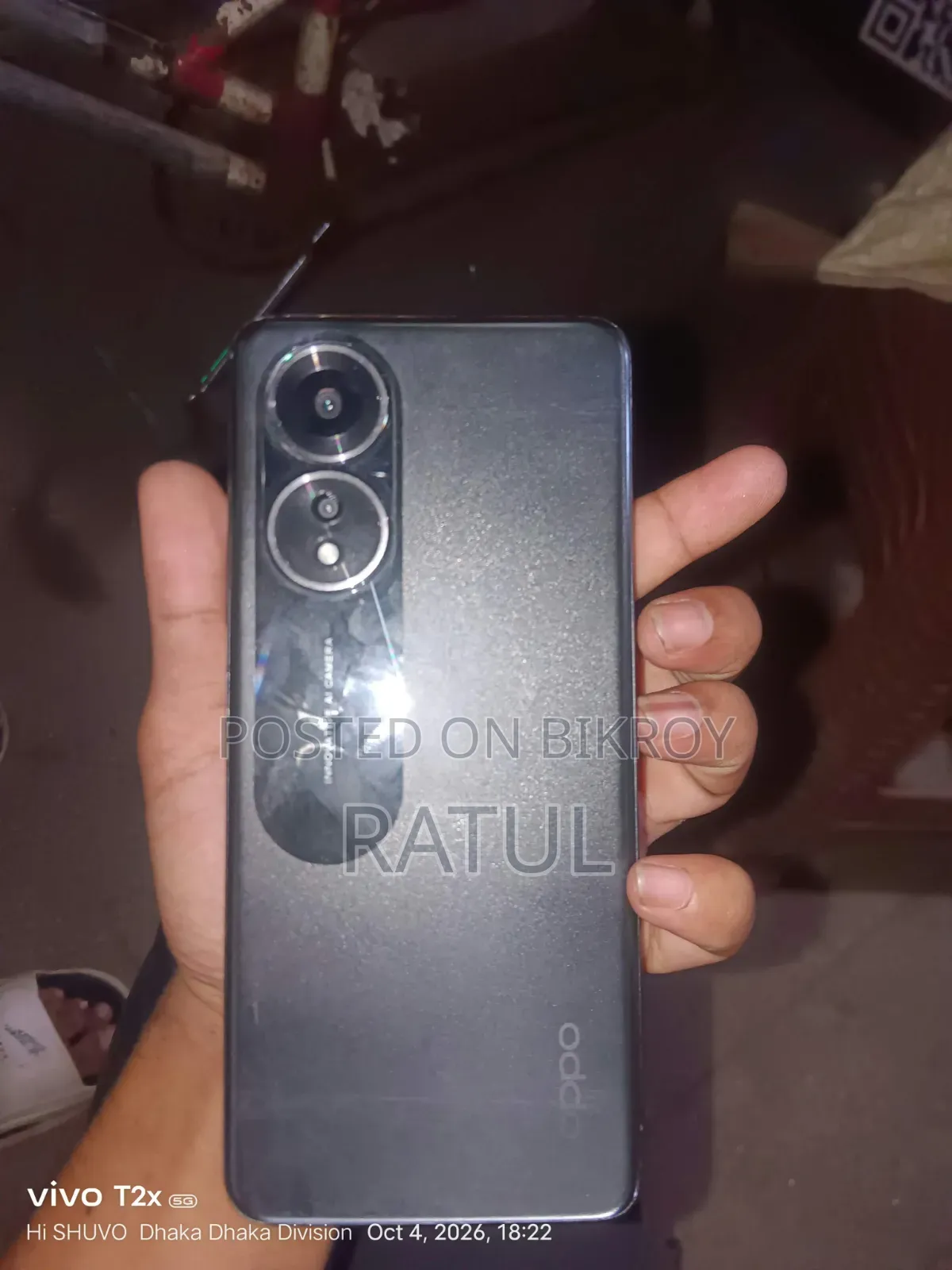 অপ্পো এ৫৮ ৪জি ১২৮ জিবি ব্ল্যাক