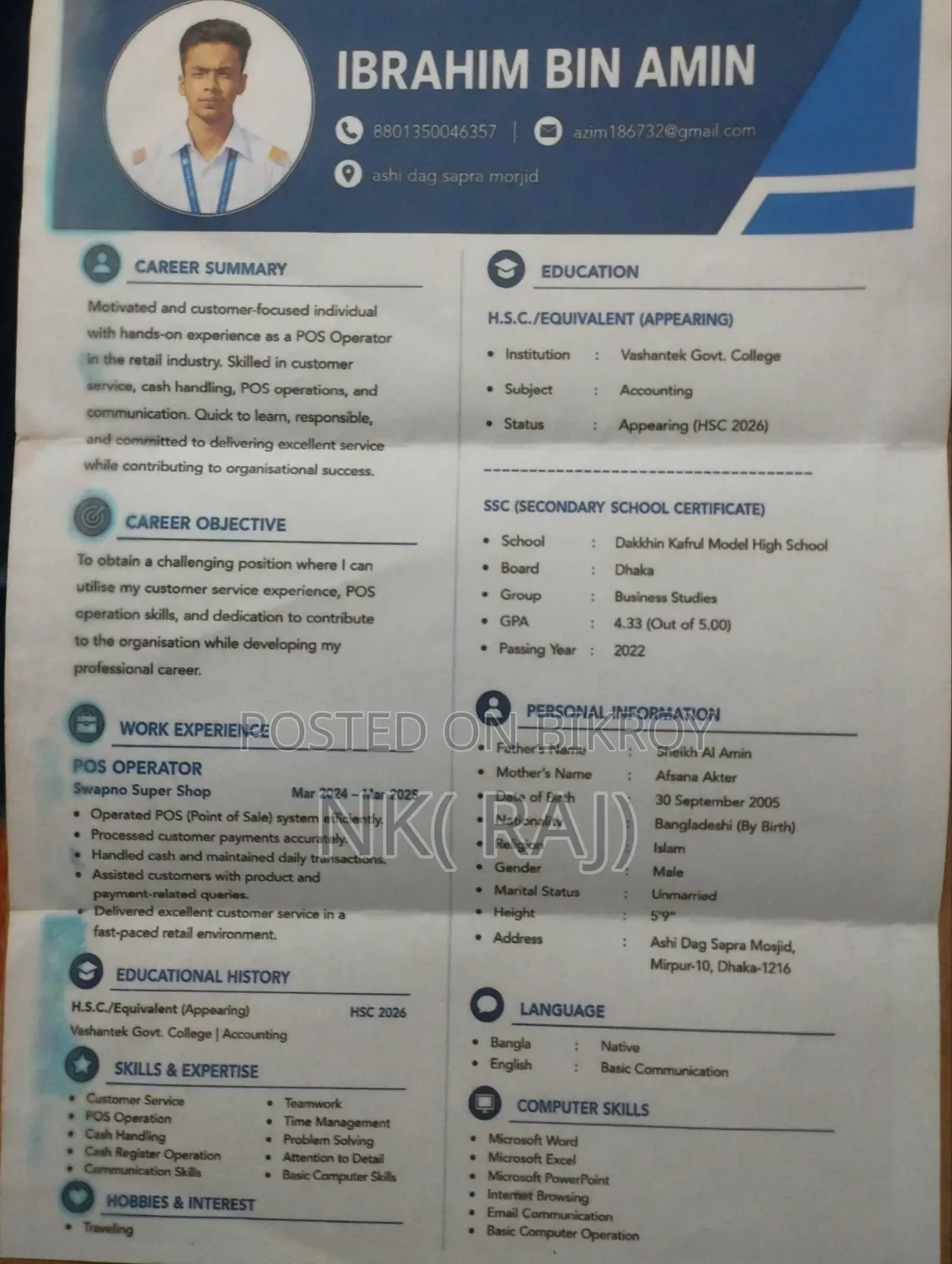 Any Job Vacancy