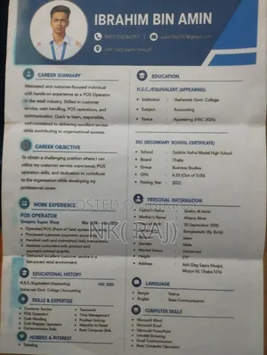 Any Job Vacancy